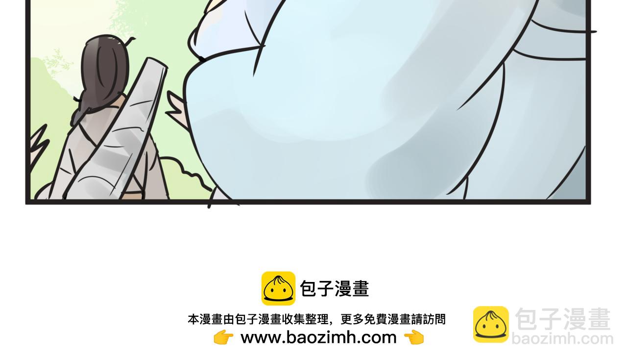 《悟儿》014卖唱女（下） 第41页