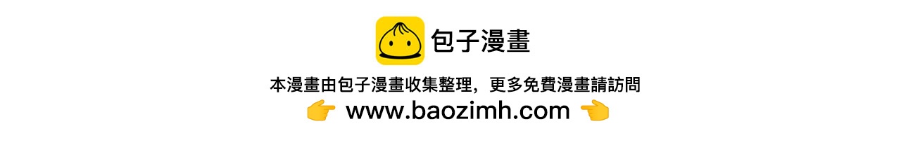 《悟儿》017红叶（上） 第22页