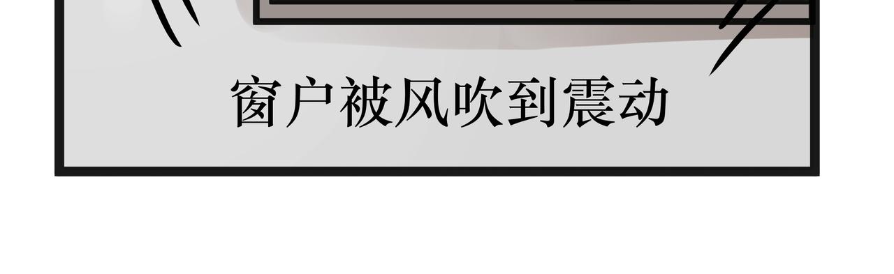 《悟儿》020沙漠与风（下） 第41页