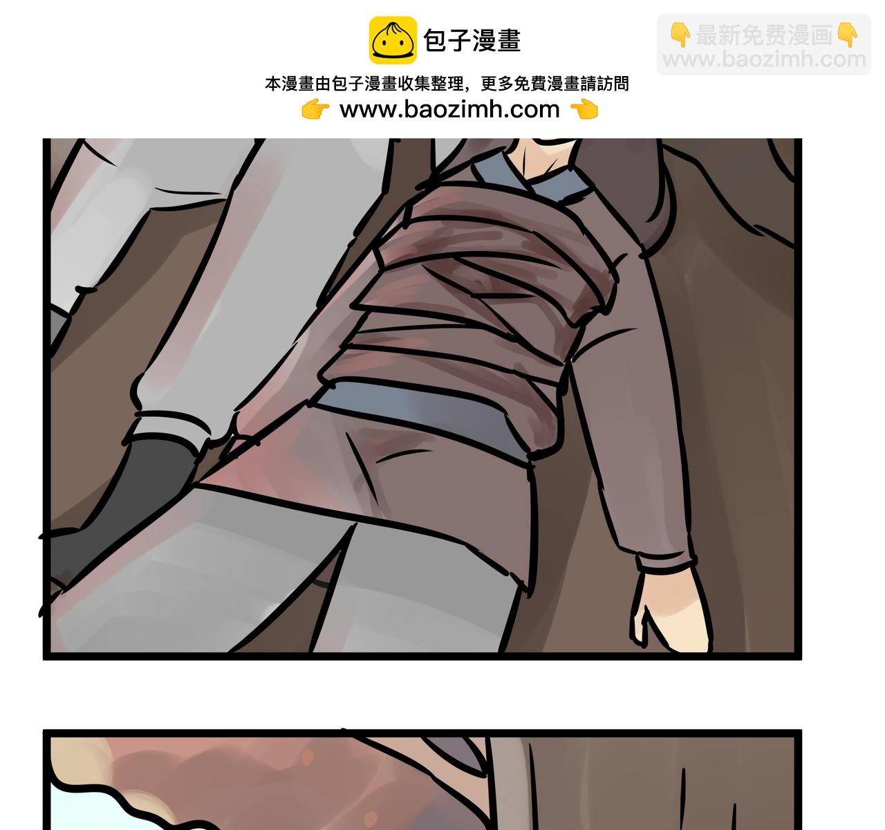 《悟儿》018红叶（下） 第3页