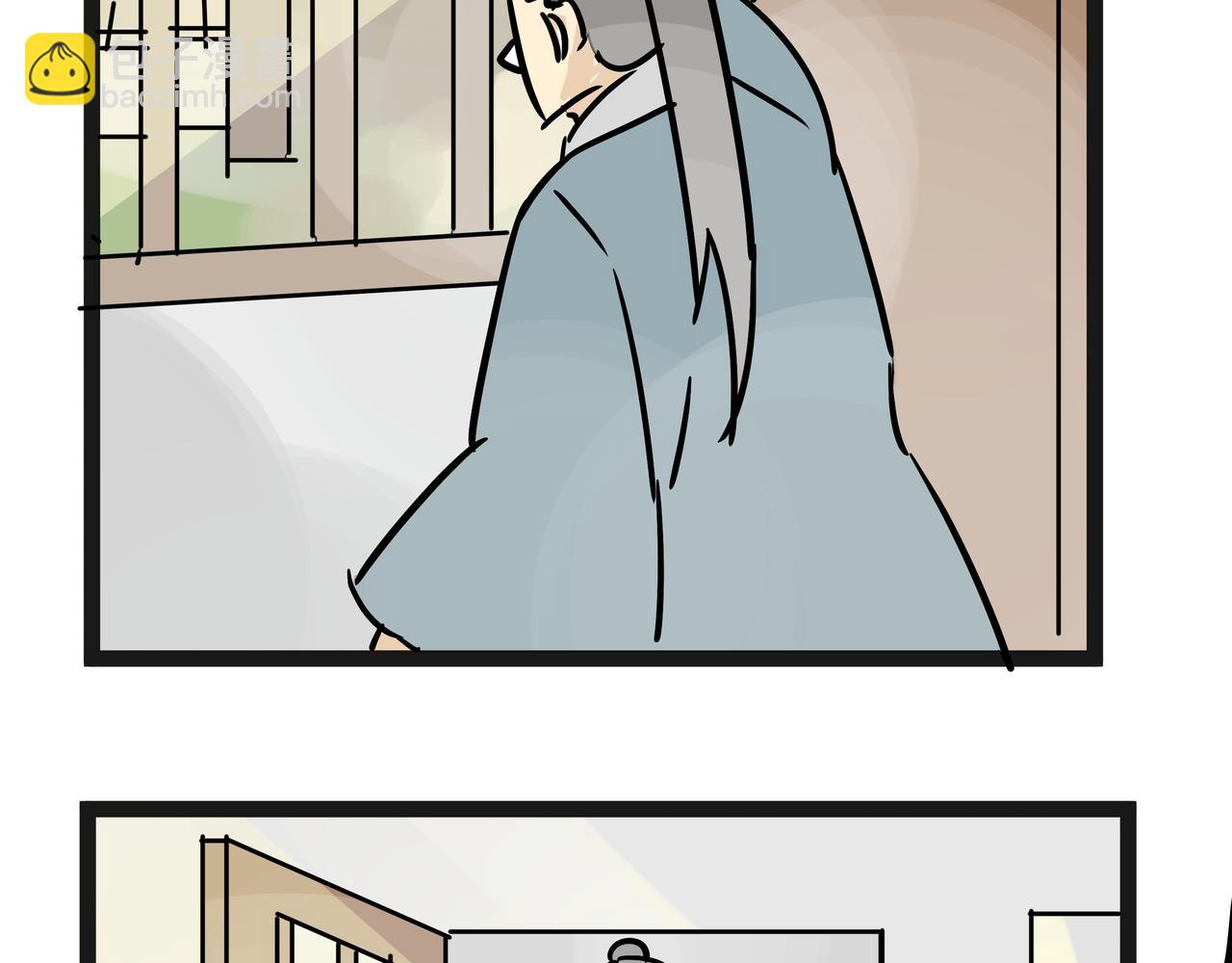 《悟儿》022猫神（下） 第33页