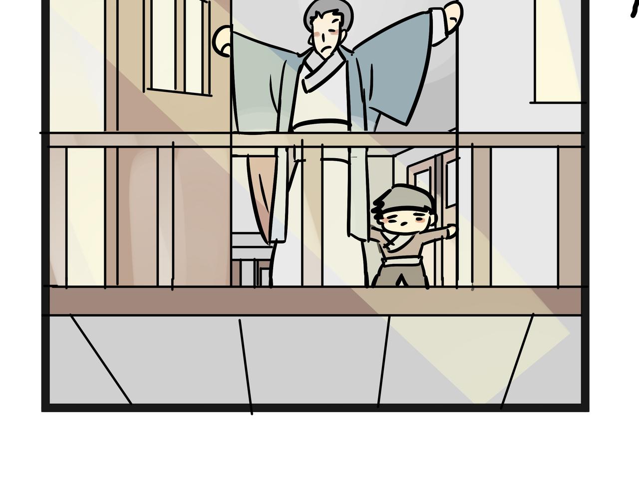 《悟儿》022猫神（下） 第34页