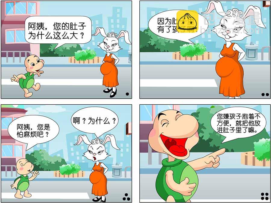 《儿童笑话书》儿童笑话书 第1集 第4页