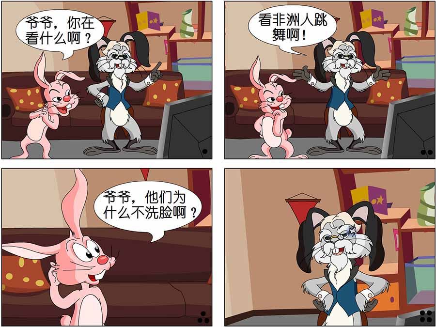 《儿童笑话书》儿童笑话书 第5集 第7页