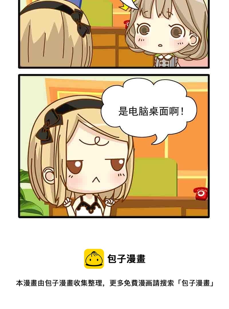 《快乐新天地》快乐新天地 第2集 第16页