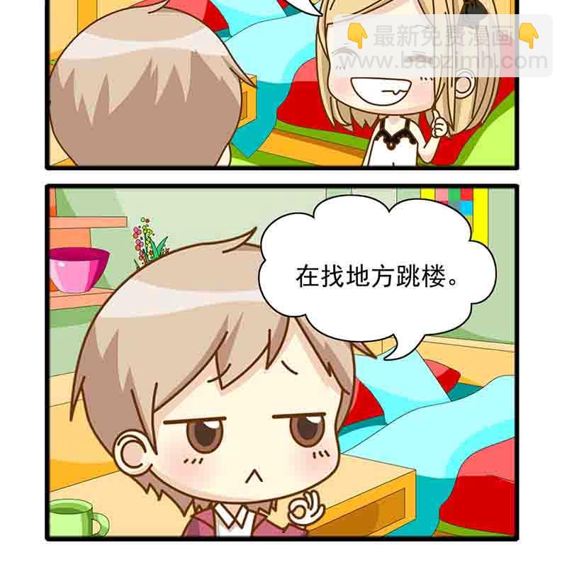 《快乐新天地》快乐新天地 第2集 第4页
