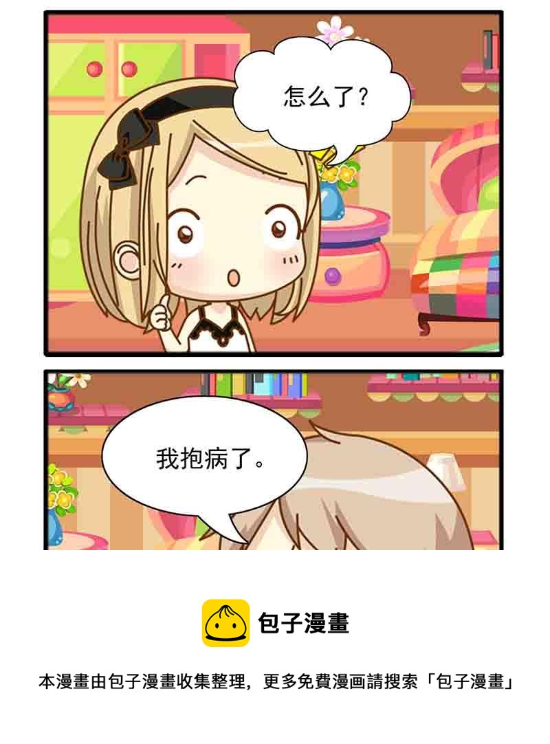 《快乐新天地》快乐新天地 第2集 第9页
