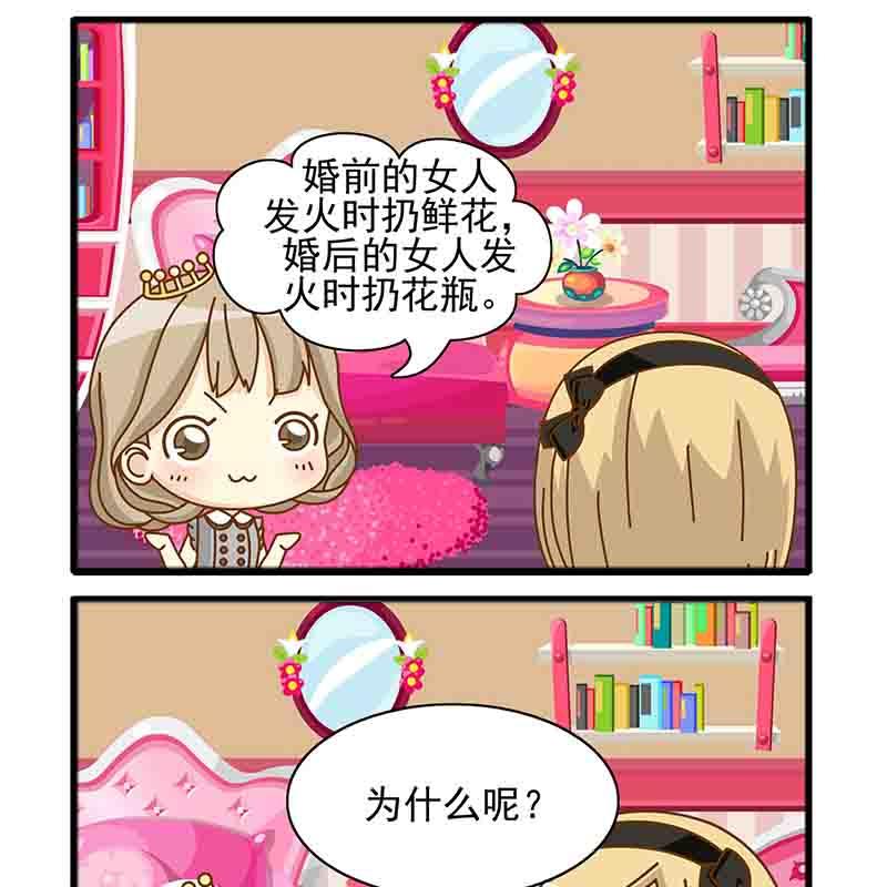 《快乐新天地》快乐新天地 第1集 第11页