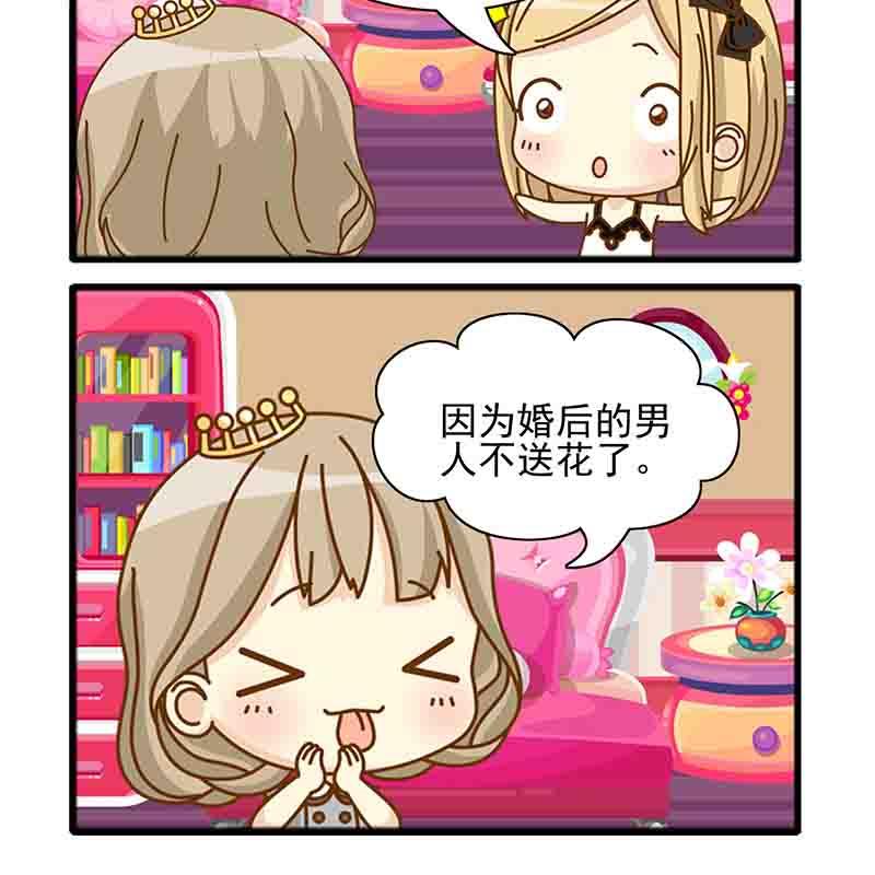 《快乐新天地》快乐新天地 第1集 第12页