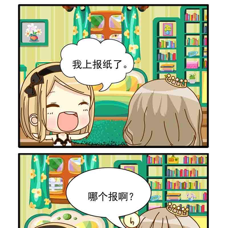 《快乐新天地》快乐新天地 第1集 第14页