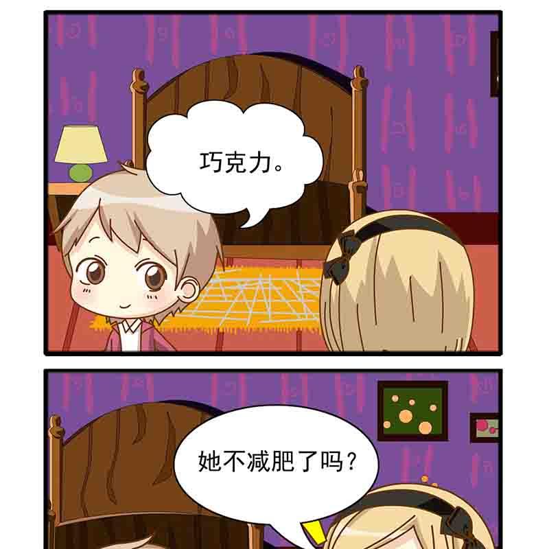 《快乐新天地》快乐新天地 第1集 第2页