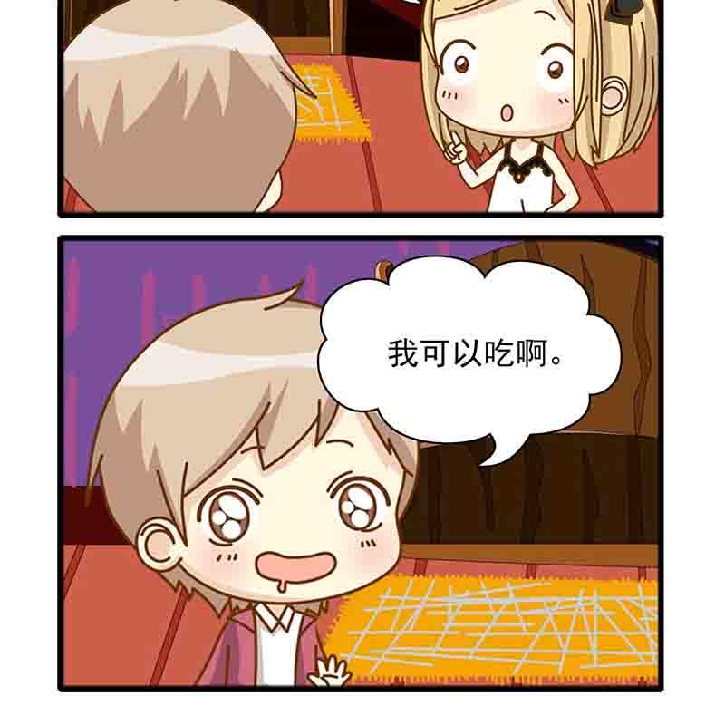 《快乐新天地》快乐新天地 第1集 第3页