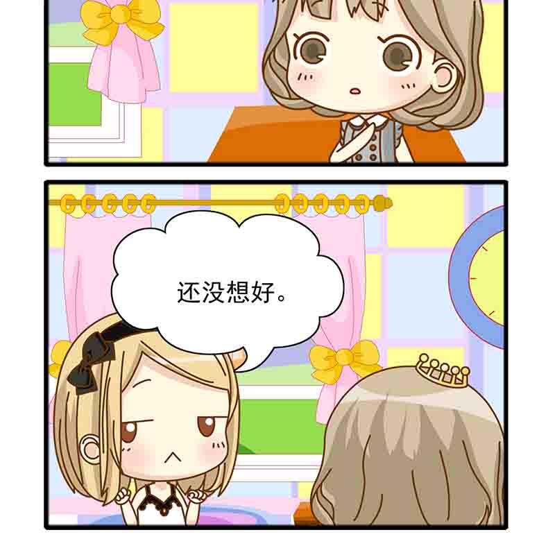 《快乐新天地》快乐新天地 第1集 第6页