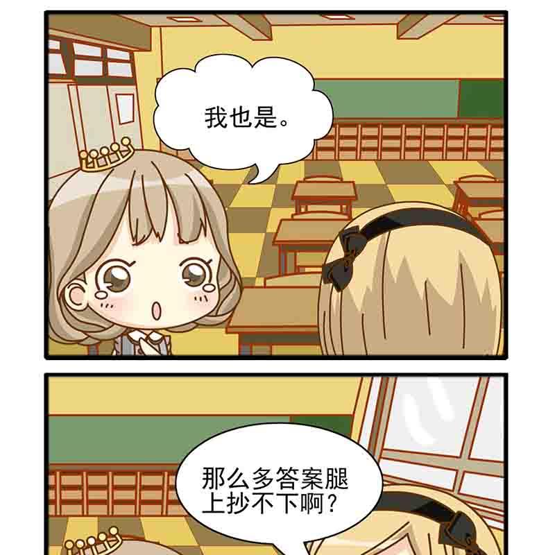 《快乐新天地》快乐新天地 第3集 第12页