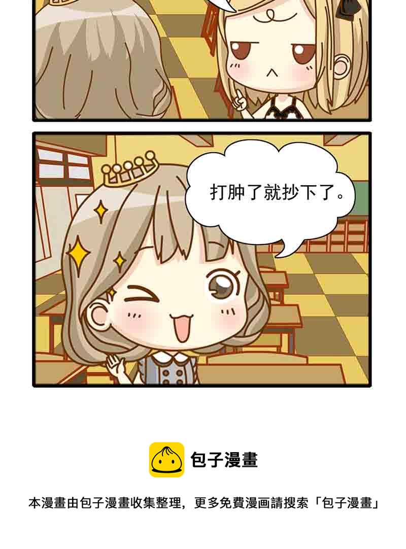 《快乐新天地》快乐新天地 第3集 第13页