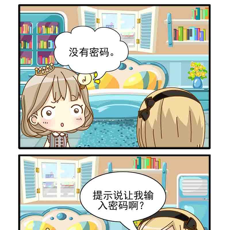 《快乐新天地》快乐新天地 第3集 第15页