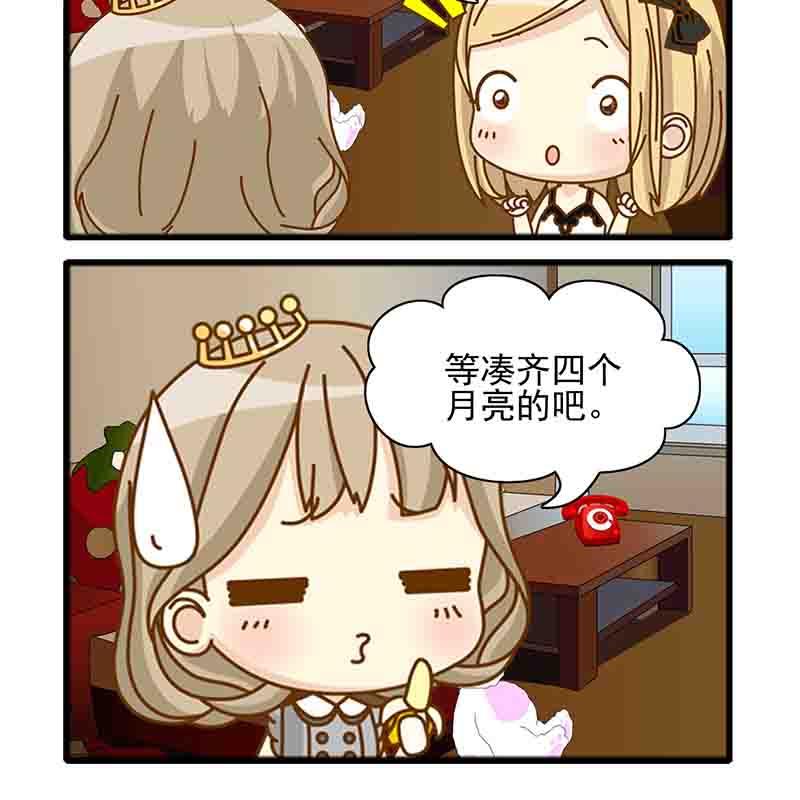 《快乐新天地》快乐新天地 第3集 第7页