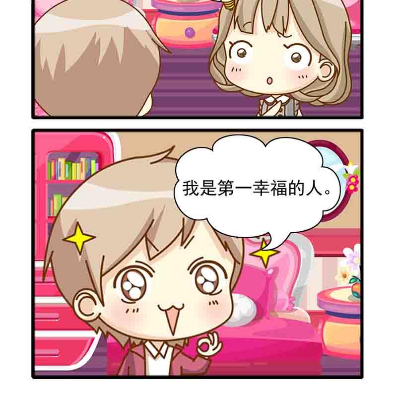 《快乐新天地》快乐新天地 第4集 第4页