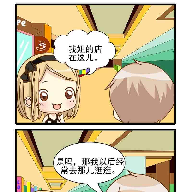 《快乐新天地》快乐新天地 第4集 第6页