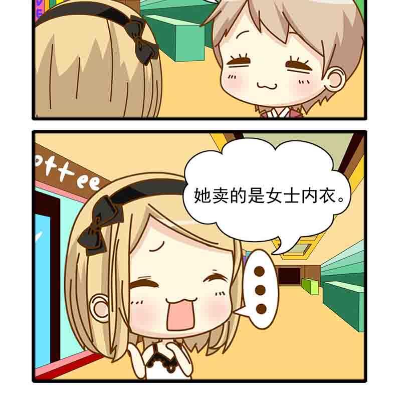 《快乐新天地》快乐新天地 第4集 第7页