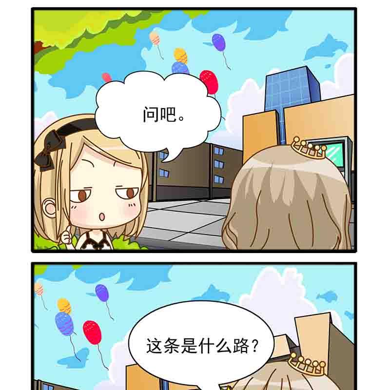 《快乐新天地》快乐新天地 第8集 第12页