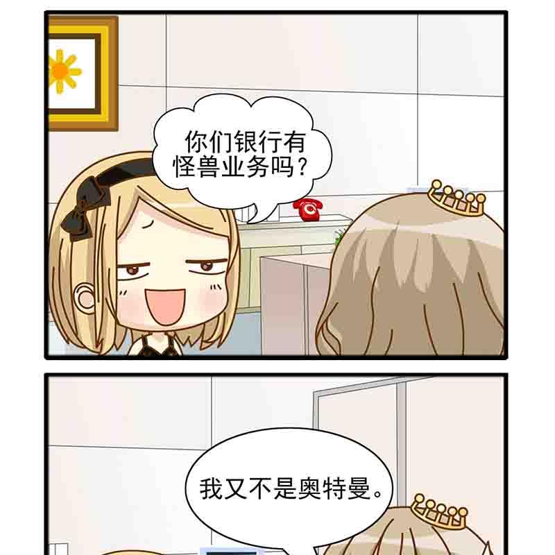 《快乐新天地》快乐新天地 第8集 第15页