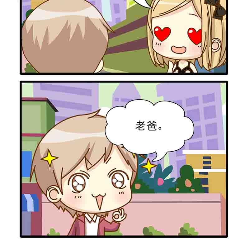 《快乐新天地》快乐新天地 第8集 第4页