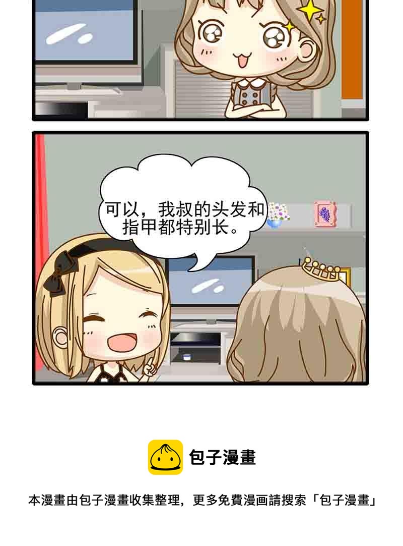 《快乐新天地》快乐新天地 第5集 第16页