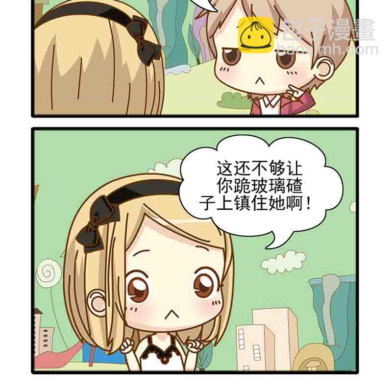 《快乐新天地》快乐新天地 第5集 第4页