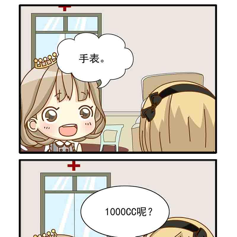《快乐新天地》快乐新天地 第5集 第6页