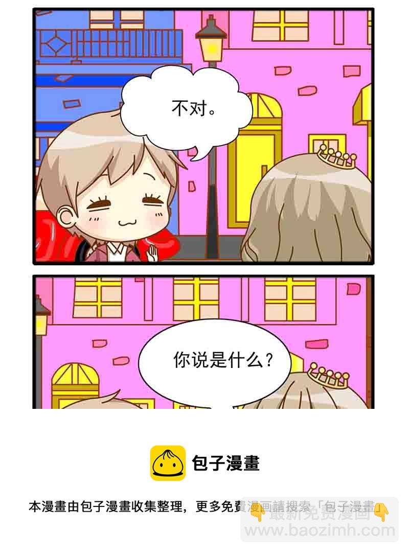 《快乐新天地》快乐新天地 第5集 第9页