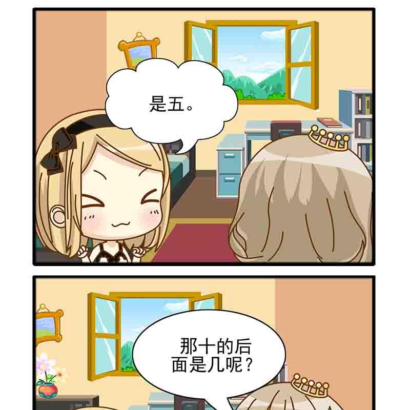 《快乐新天地》快乐新天地 第7集 第6页
