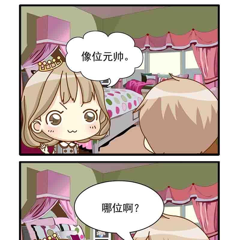 《快乐新天地》快乐新天地 第6集 第12页