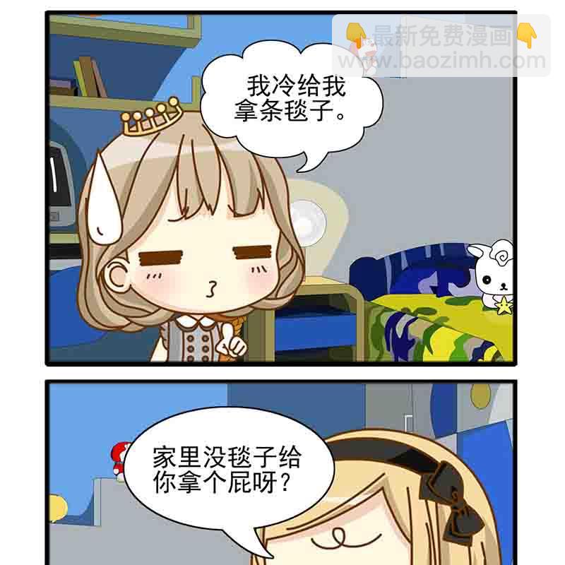 《快乐新天地》快乐新天地 第6集 第15页