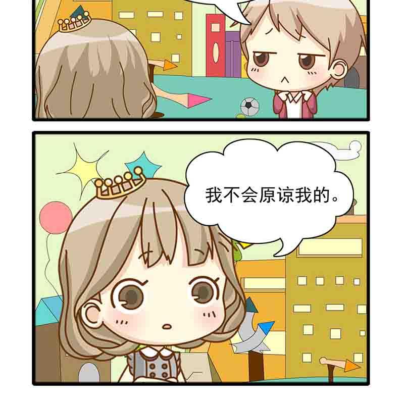 《快乐新天地》快乐新天地 第6集 第4页