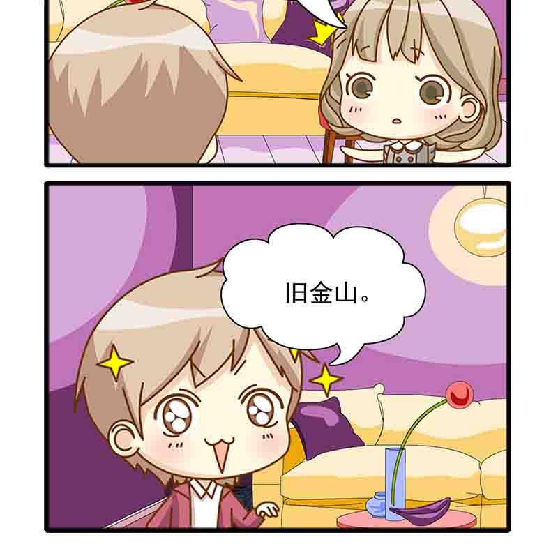 《快乐新天地》快乐新天地 第12集 第10页