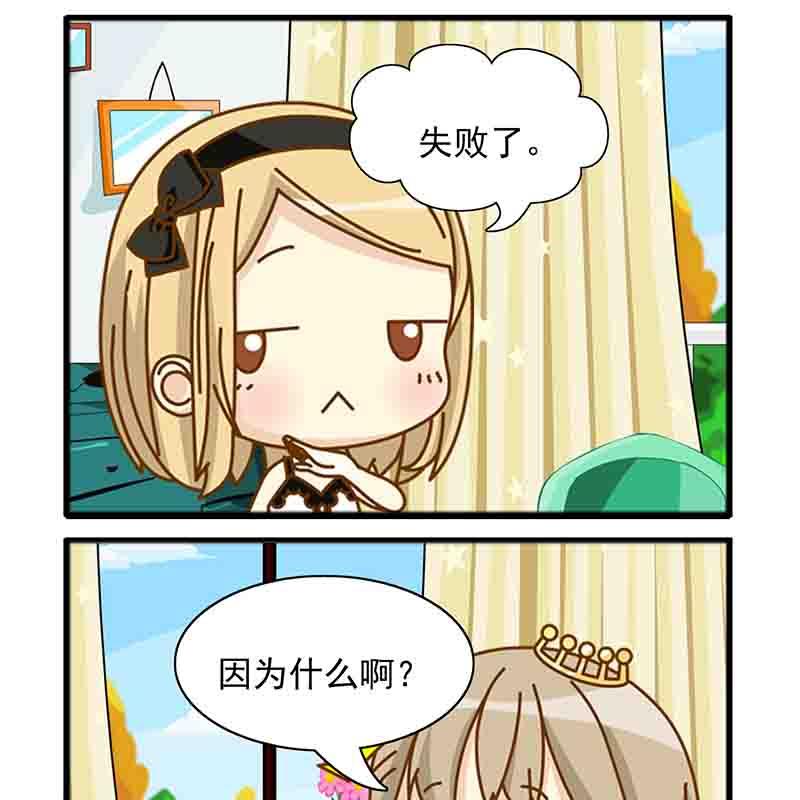 《快乐新天地》快乐新天地 第12集 第12页