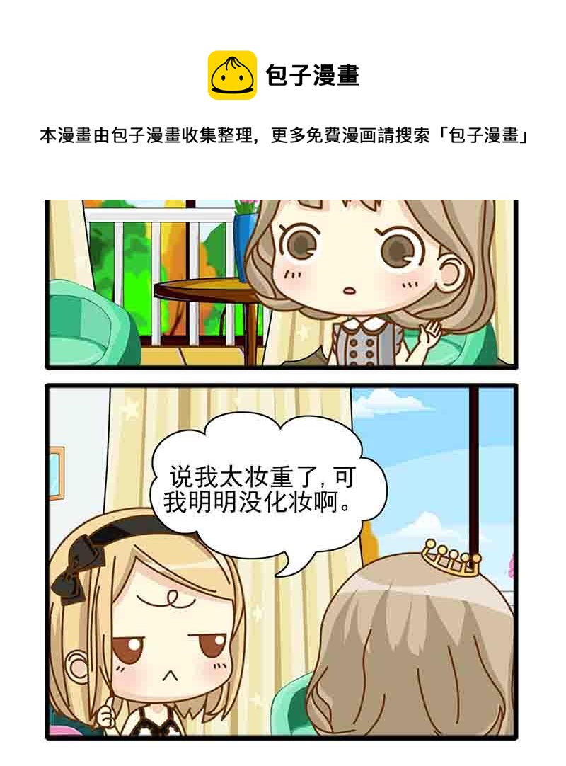 《快乐新天地》快乐新天地 第12集 第13页