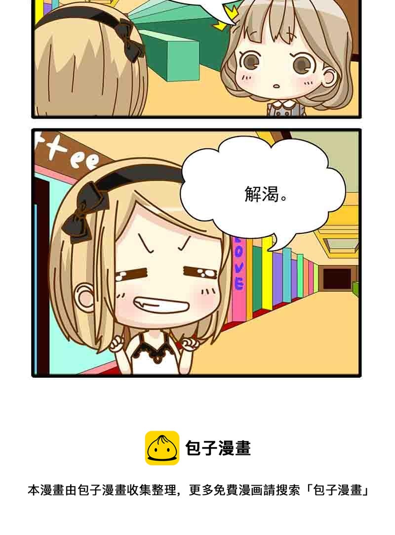 《快乐新天地》快乐新天地 第12集 第16页