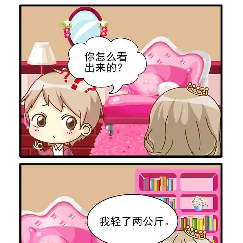 《快乐新天地》快乐新天地 第12集 第3页
