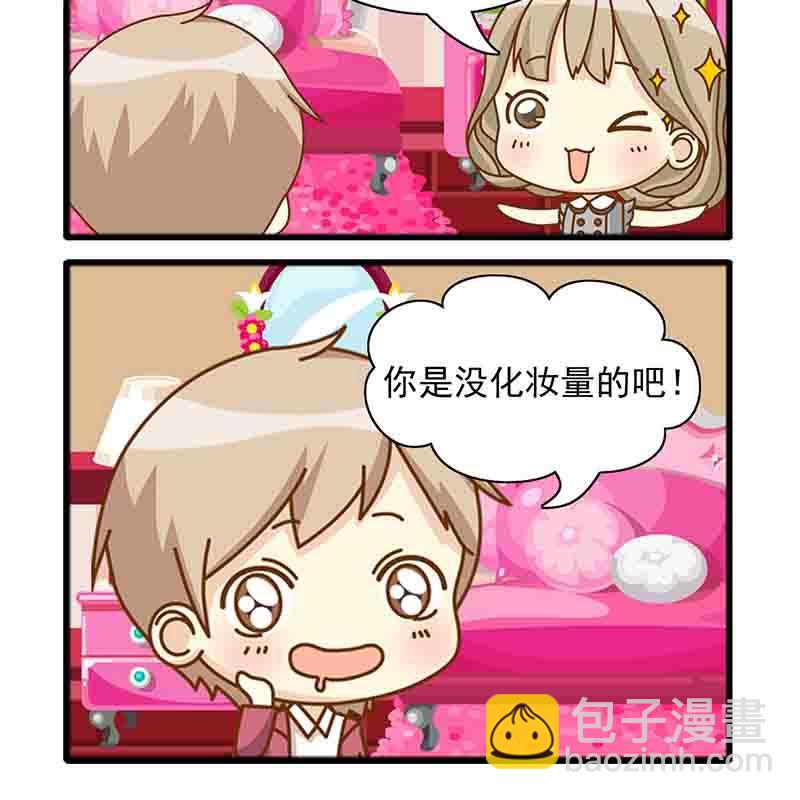 《快乐新天地》快乐新天地 第12集 第4页