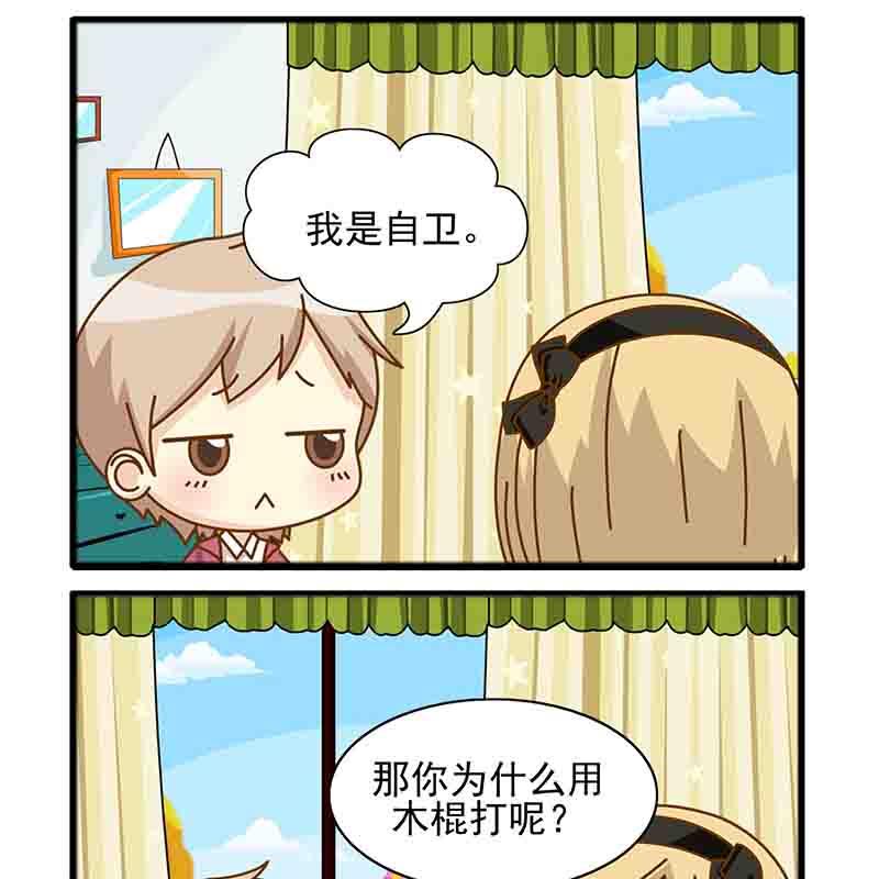 《快乐新天地》快乐新天地 第9集 第15页