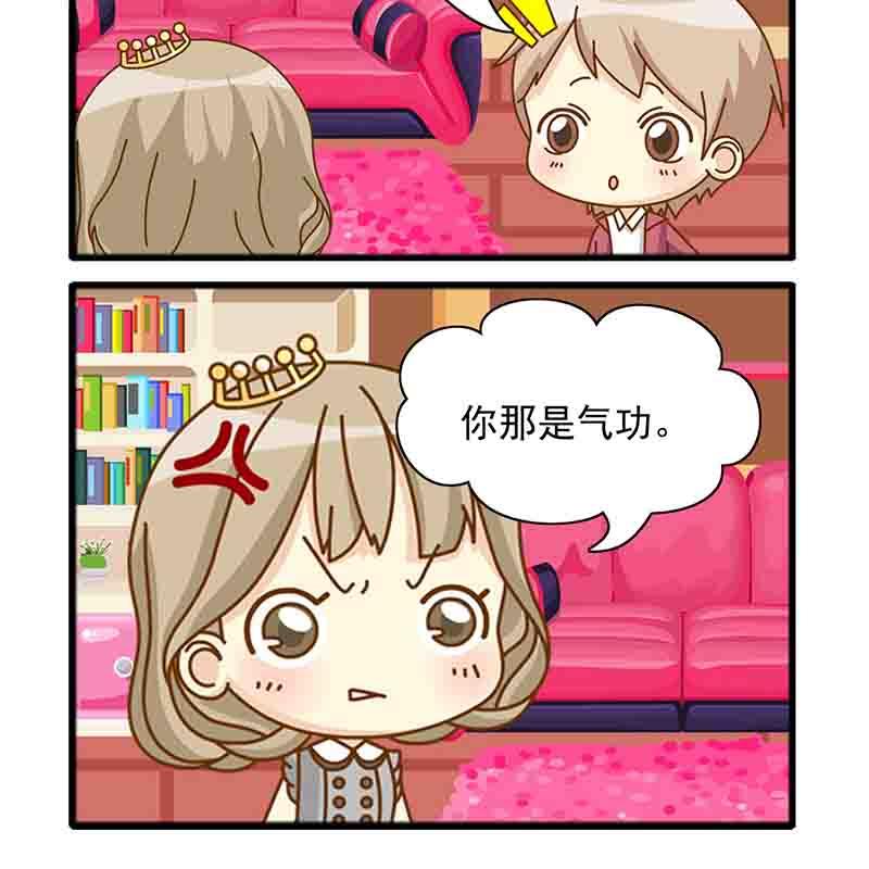 《快乐新天地》快乐新天地 第9集 第7页