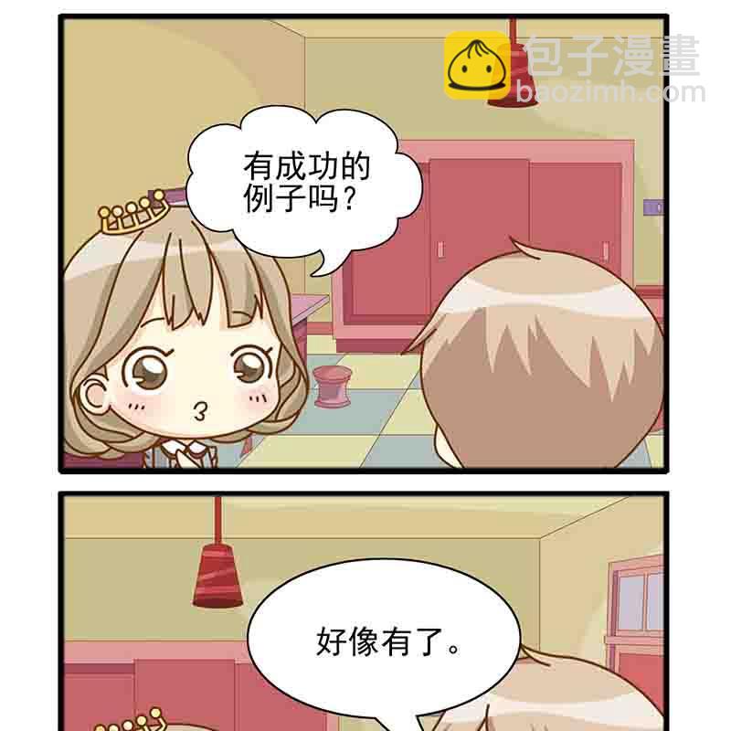 《快乐新天地》快乐新天地 第11集 第3页