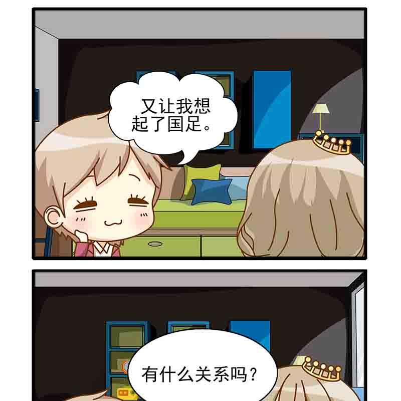 《快乐新天地》快乐新天地 第11集 第6页