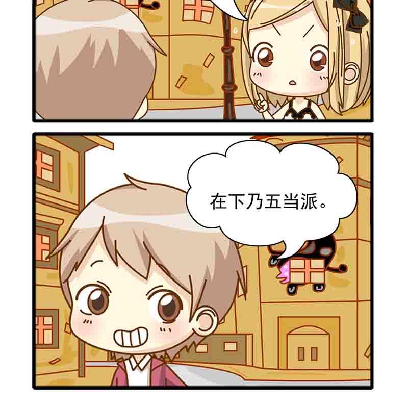 《快乐新天地》快乐新天地 第10集 第3页
