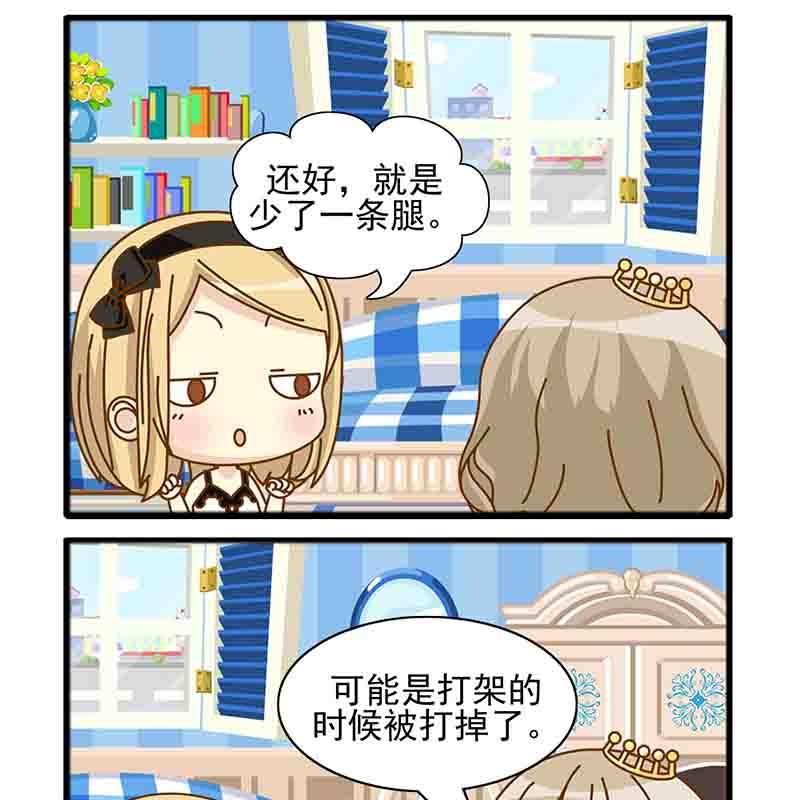 《快乐新天地》快乐新天地 第10集 第8页