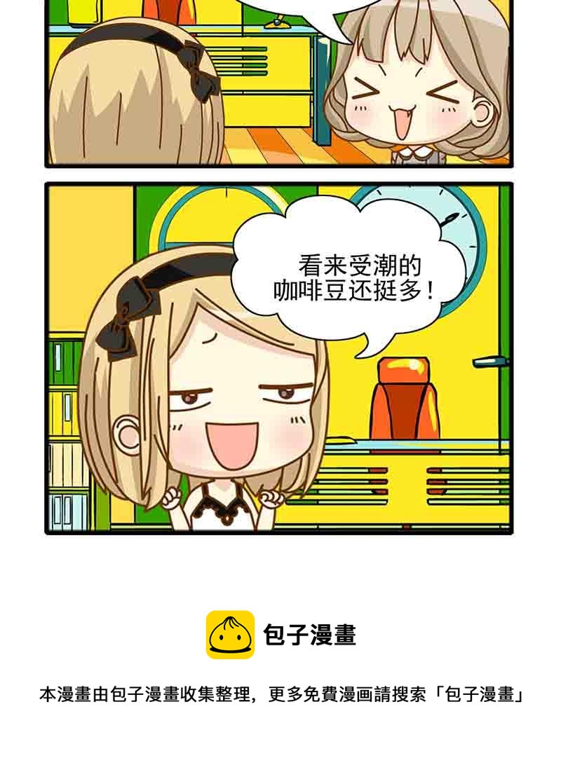 《快乐新天地》快乐新天地 第15集 第16页