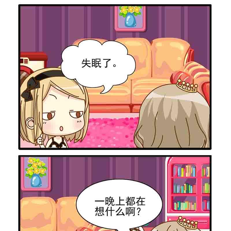 《快乐新天地》快乐新天地 第15集 第3页