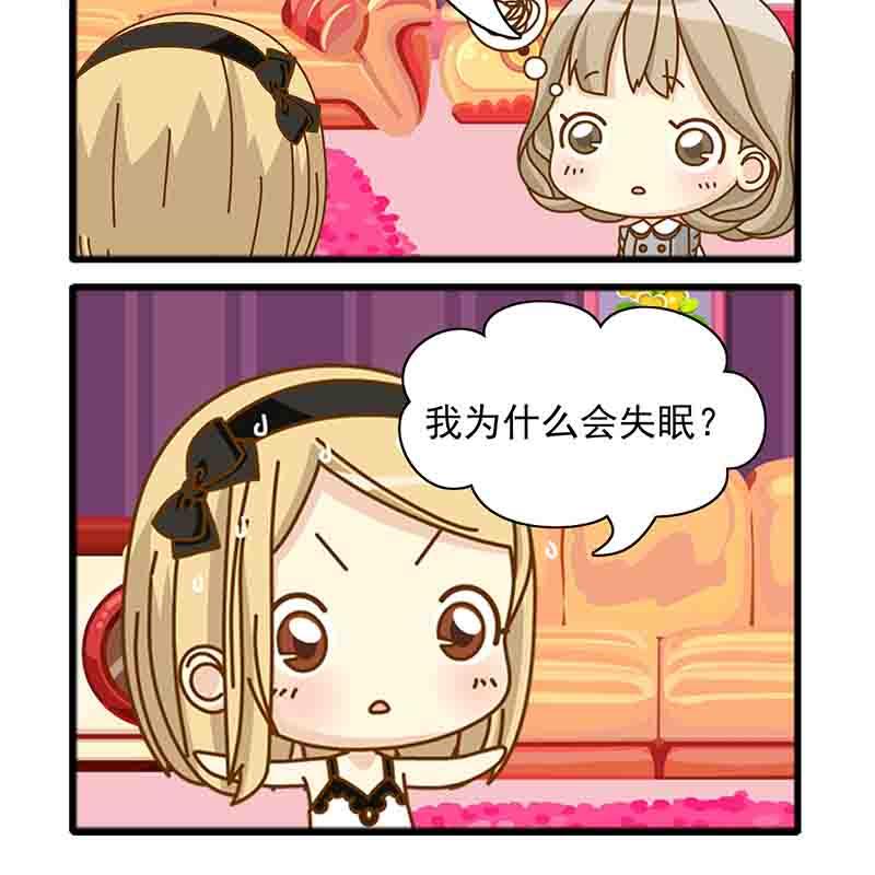 《快乐新天地》快乐新天地 第15集 第4页
